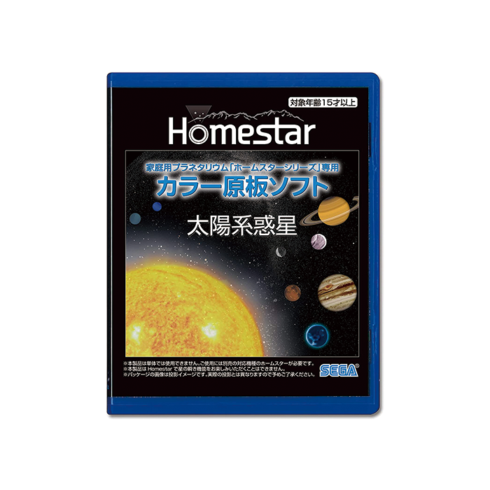 Sega Toys Homestar 星際燈投影儀専用原版/原盤- Leway